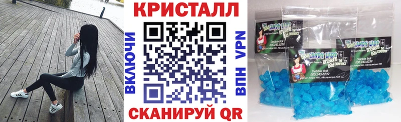 Амфетамин 97%  Певек 