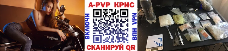 Alpha-PVP Соль Певек