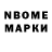 Кетамин VHQ Mooney Man