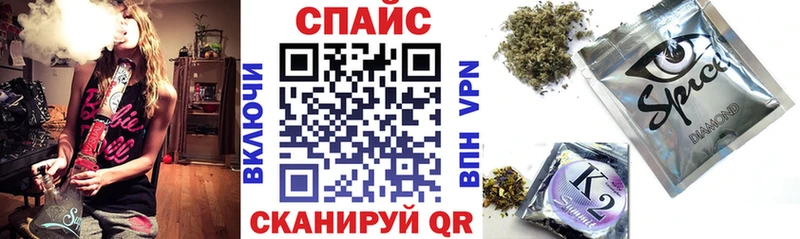 блэк спрут онион  Певек  БУТИРАТ оксибутират  закладка 