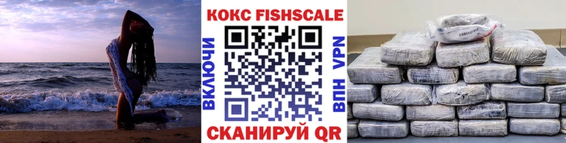 МЕГА ONION  Певек  КОКАИН Fish Scale 