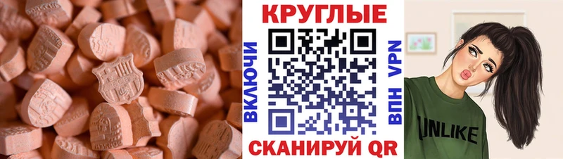 Экстази бентли  Певек 