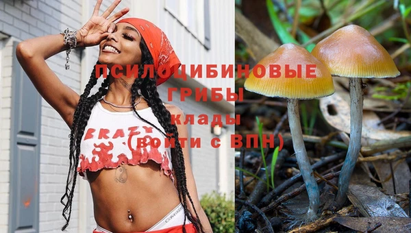 дистиллят марихуана Горно-Алтайск