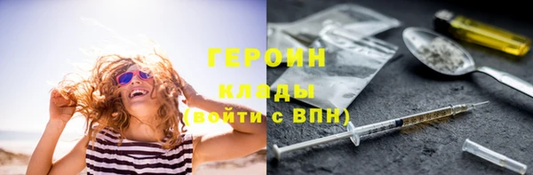 дистиллят марихуана Горно-Алтайск