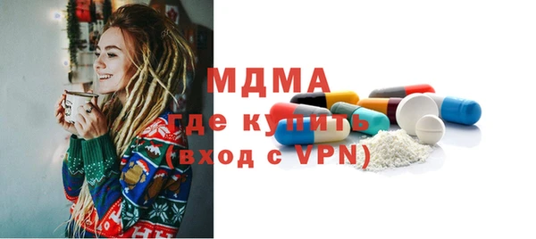 мефедрон мука Горняк