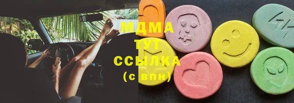 дистиллят марихуана Горно-Алтайск