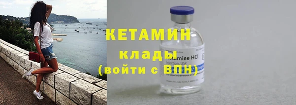 мяу мяу кристалл Вязьма