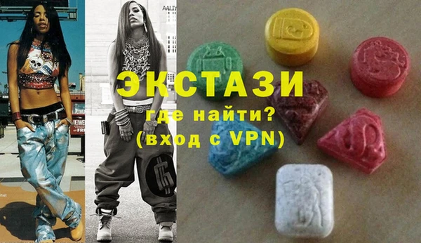 шишки Горнозаводск