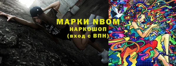 дистиллят марихуана Горно-Алтайск