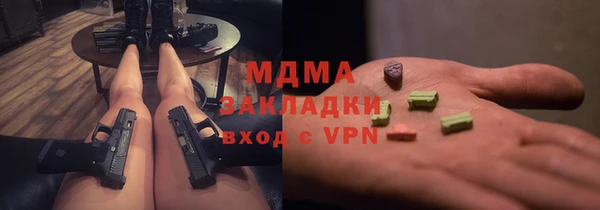 мяу мяу мука Вязники