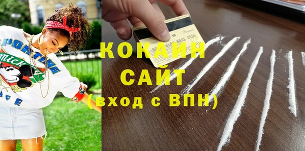 мяу мяу мука Вязники