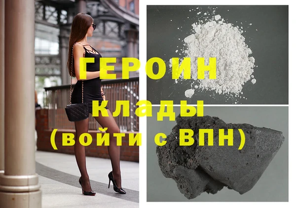 шишки Горнозаводск