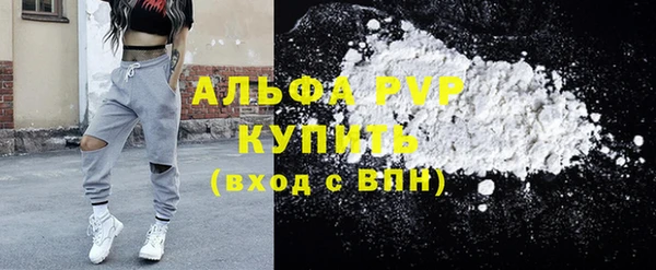 мефедрон мука Горняк