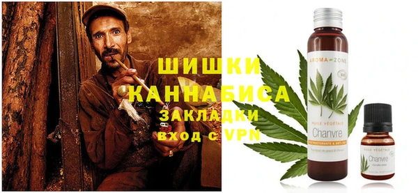 мяу мяу кристалл Вязьма
