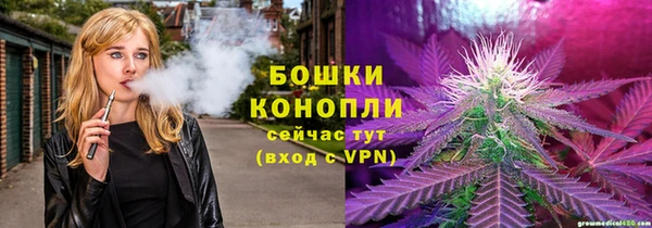 мяу мяу кристалл Вязьма