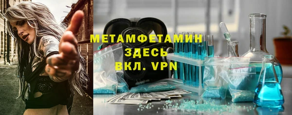 ALPHA-PVP Карабаново