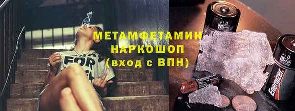 мефедрон мука Горняк