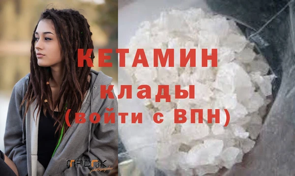 мяу мяу мука Вязники