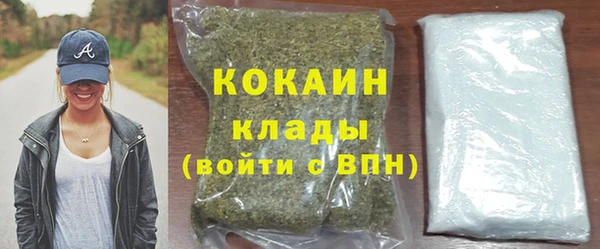 мяу мяу мука Вязники