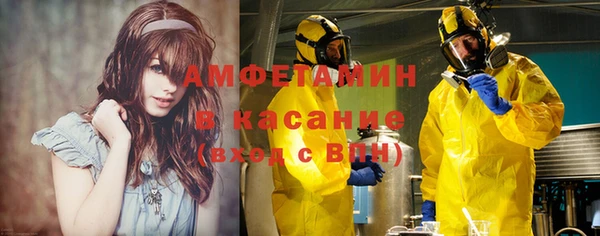мяу мяу кристалл Вязьма