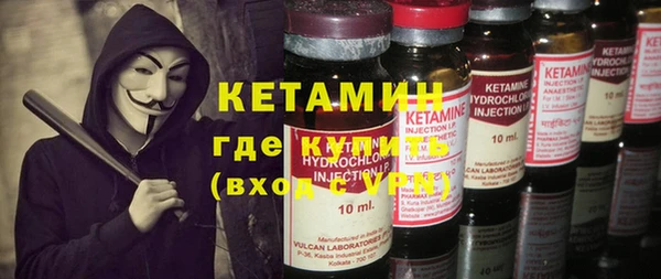 мяу мяу кристалл Вязьма