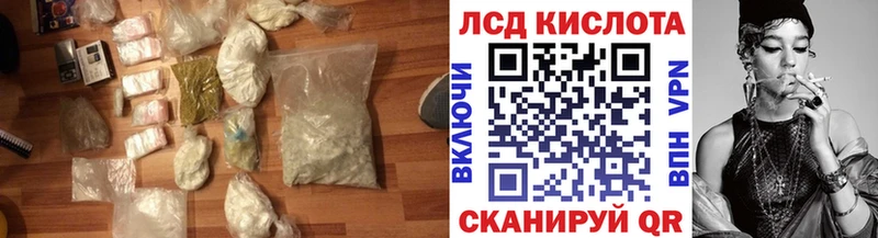 Лсд 25 экстази кислота  что такое наркотик  Певек 