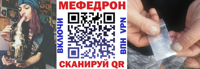 МЯУ-МЯУ мука Певек
