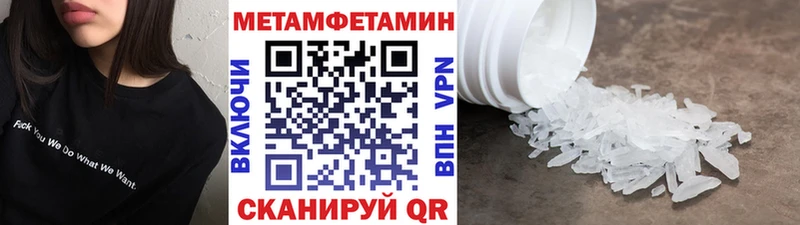 Первитин кристалл  Певек 
