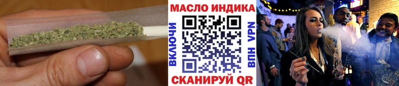Дистиллят ТГК THC oil  как найти   Певек 